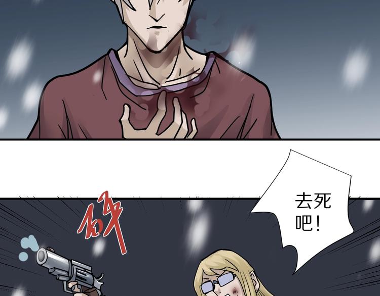 第76话  黑血74