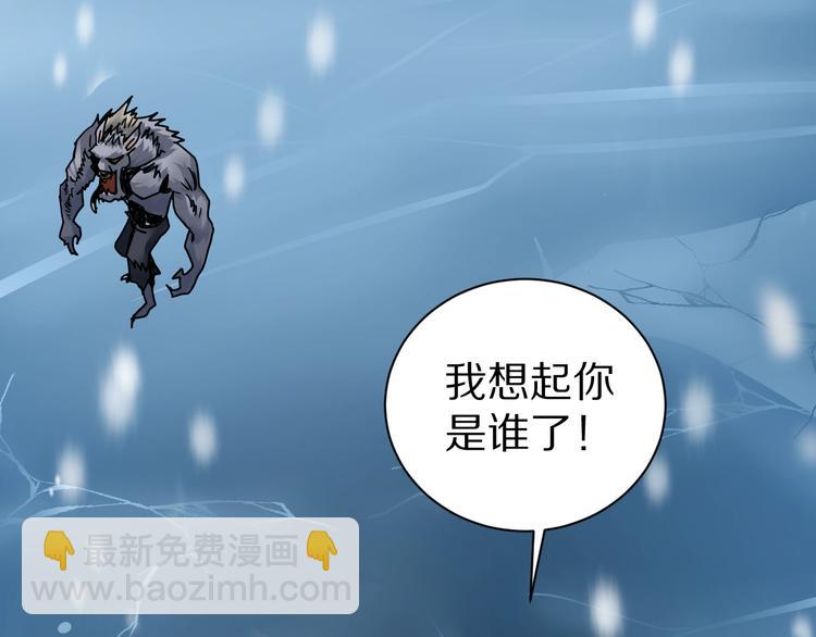 第67话  猎物！2