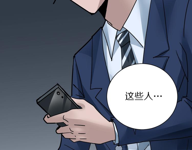 第102话  神秘快递74