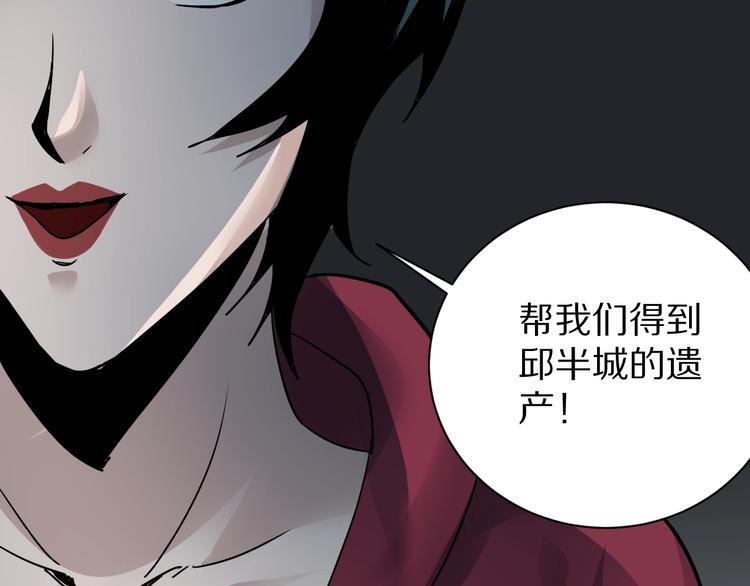 第93话  同流合污11