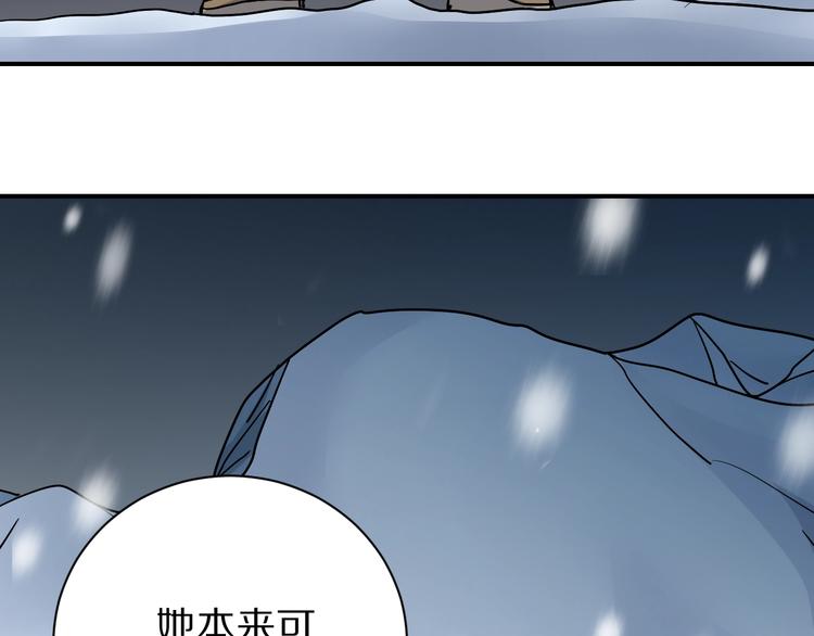 第80话  伪装64