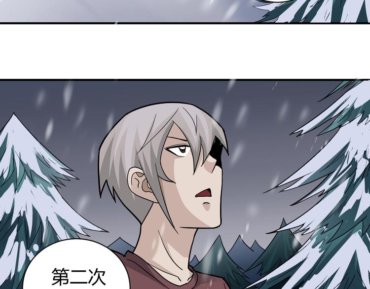 第64话 洞穴59