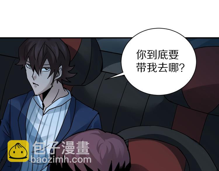 第100话  倒霉蛋？！66