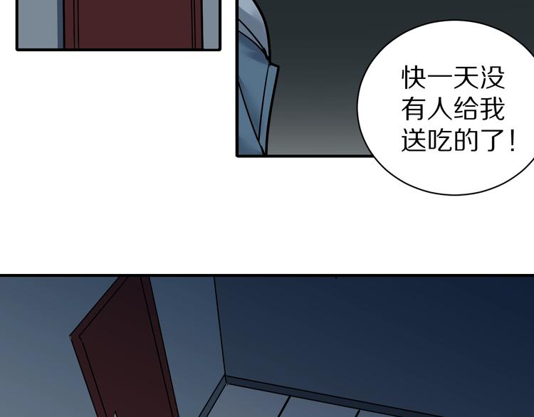 第93话  同流合污95