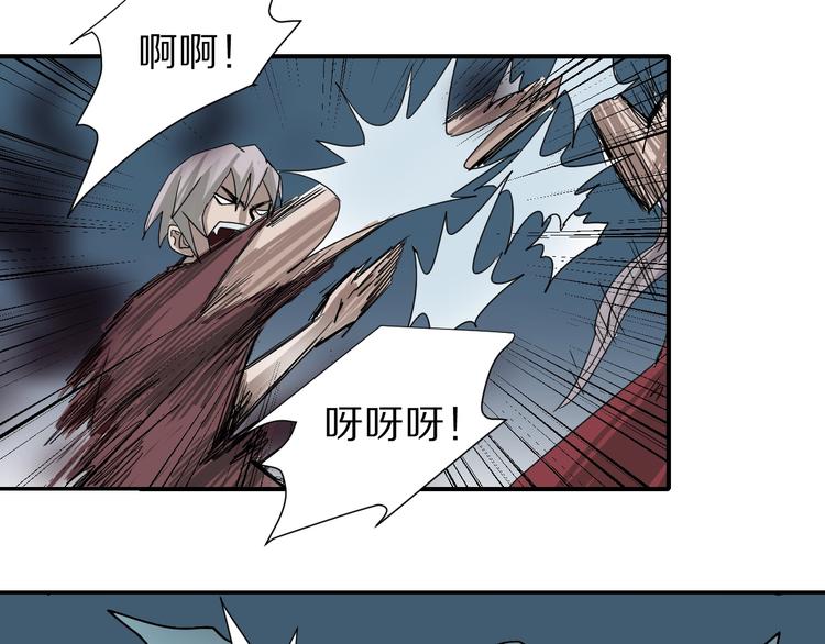 第78话  恶魔之眼76