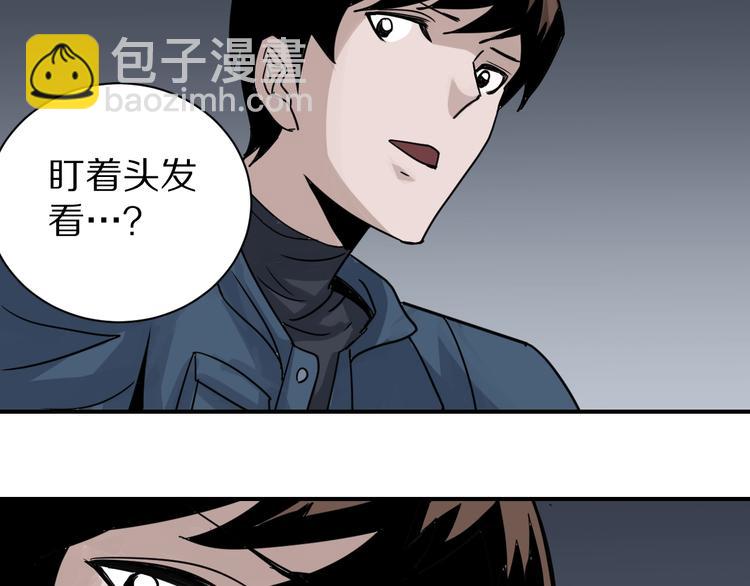 第107话  地下室0361