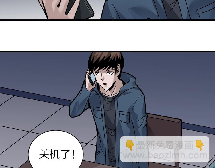 第123话  地下室 1951