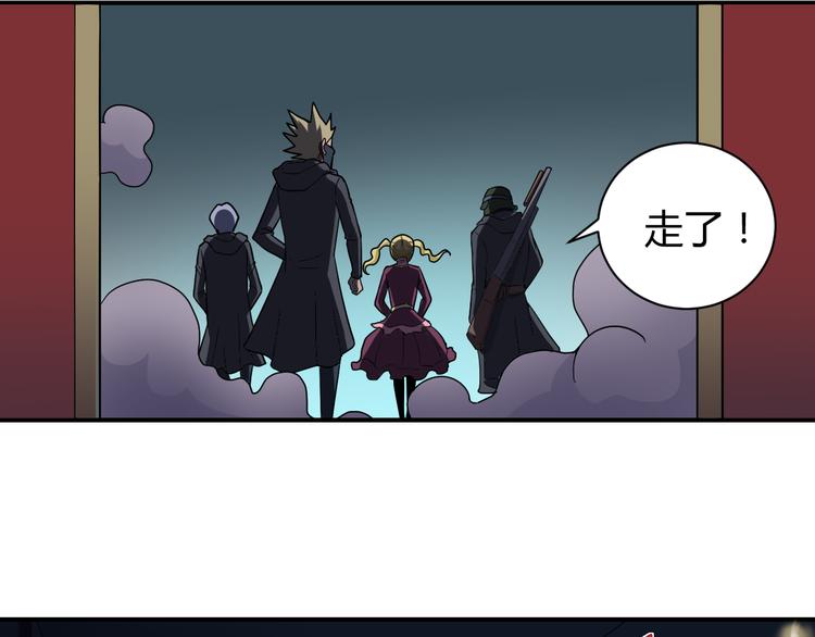 第54话 诡异的考验23