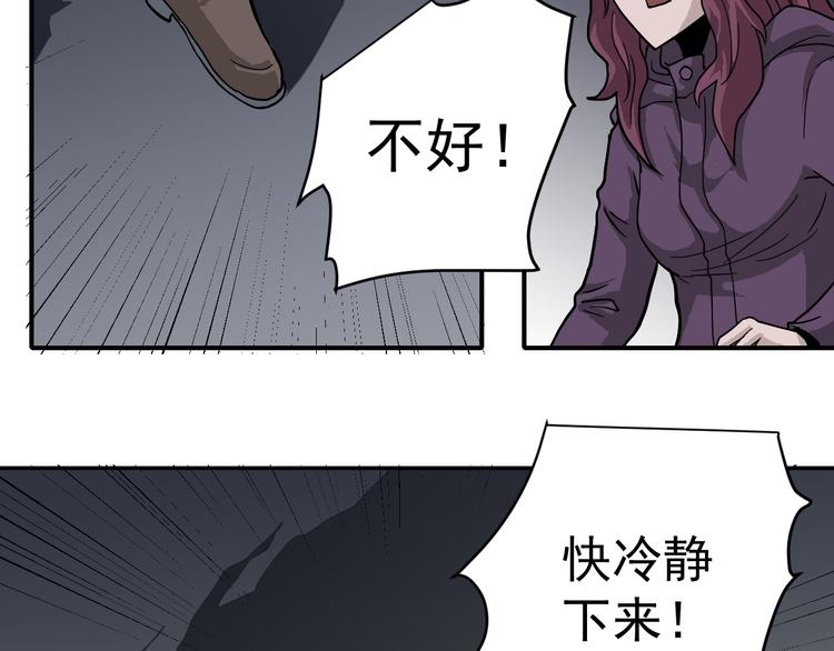 第34话 驱除怪物25