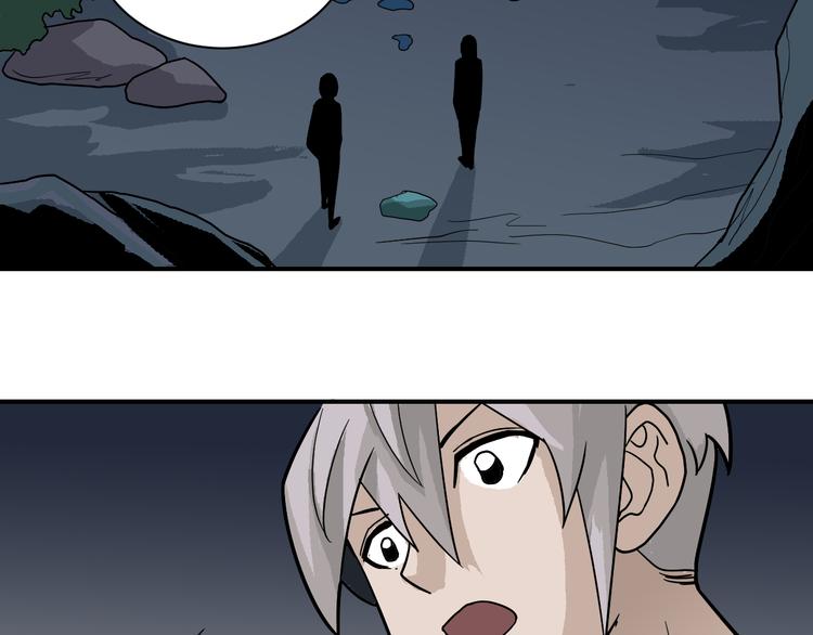第45话 怪物的老巢40