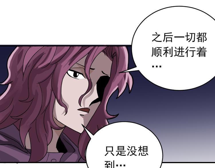 第33话 女友还活着61