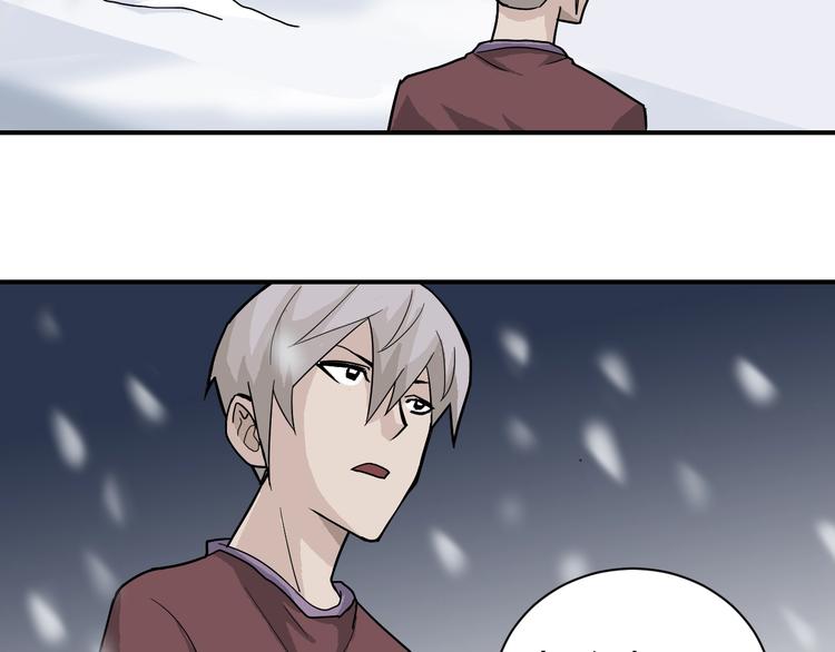 第63话 裁判的真面目93