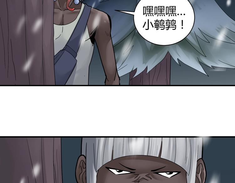 第65话 危机四伏83
