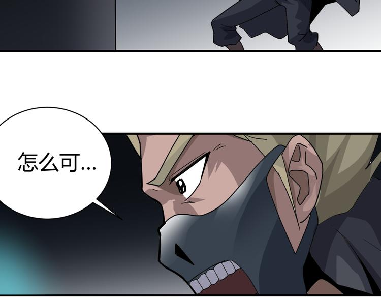 第53话 长生之门81