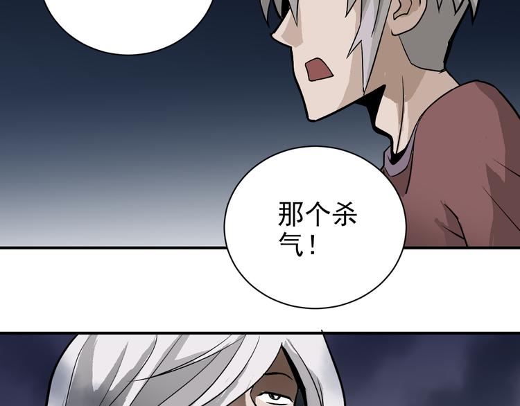 第41话 危险的K59