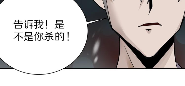 第78话  恶魔之眼13