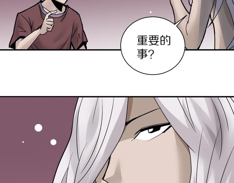 第73话  萝莉的凋零77