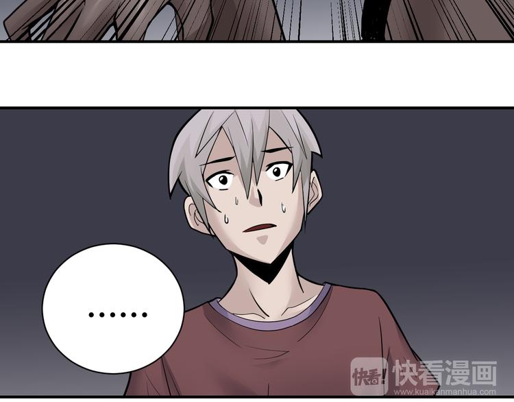 第61话 甄选之印42
