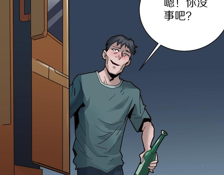 第99话  威胁46