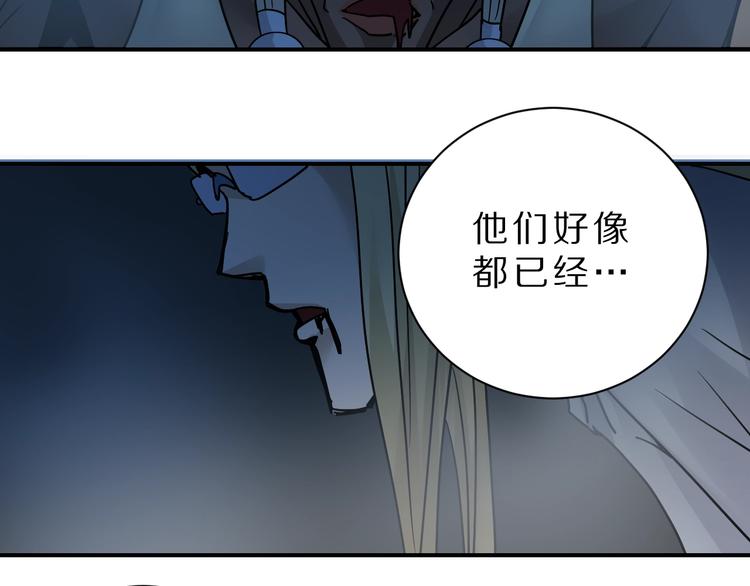 第81话  幕后主使30