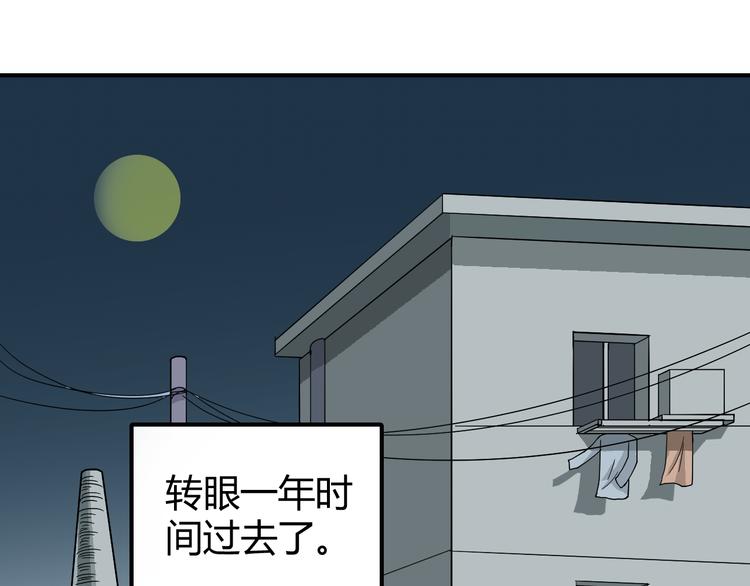 第56话 哥哥29