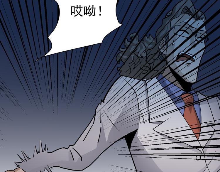 第41话 危险的K69