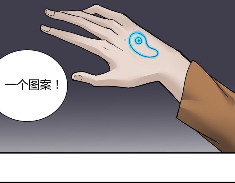 第60话 河妖83