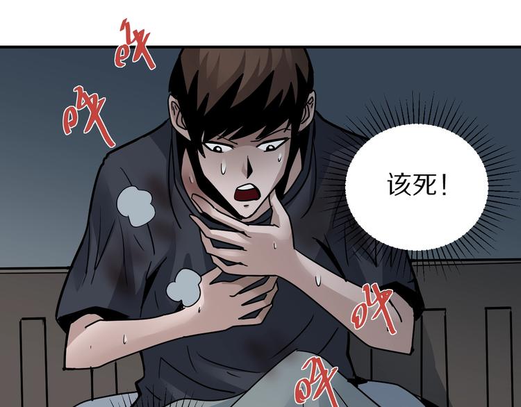 第114话  地下室1027