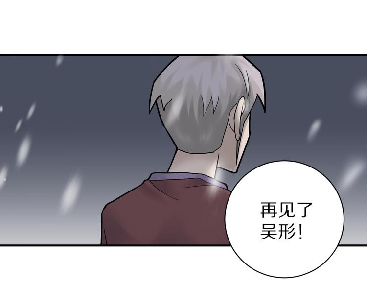第67话  猎物！67