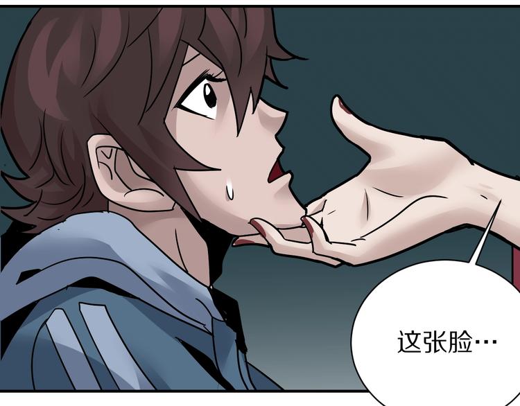 第92话  首富之子89