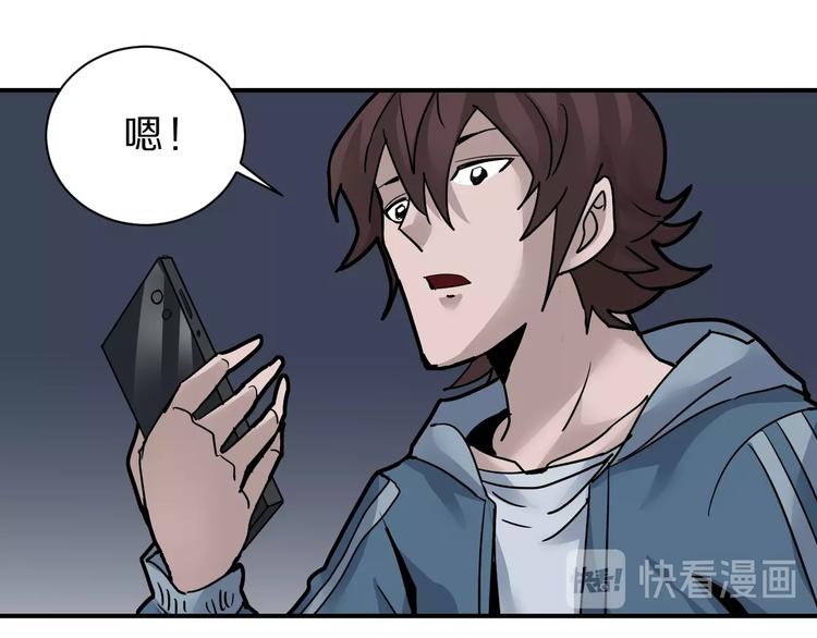 第88话  深夜潜入36