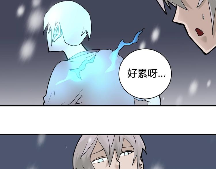 第65话 危机四伏14