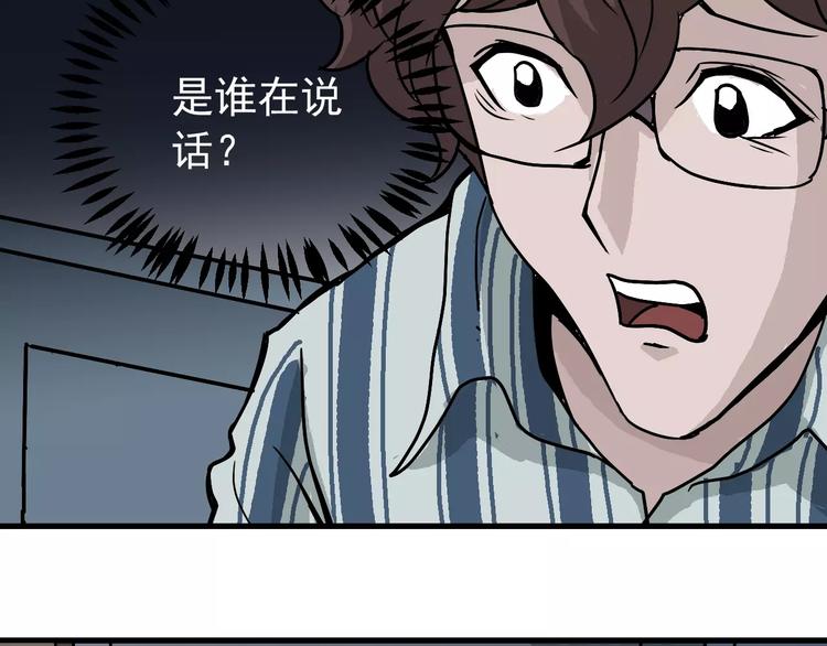 第25话 影子之误会丛生42