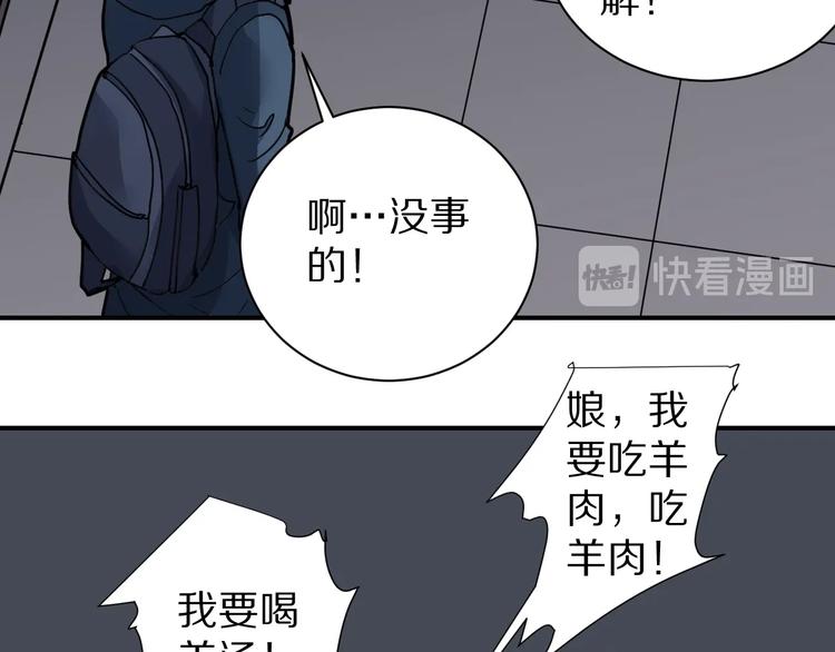 第108话  地下室0458