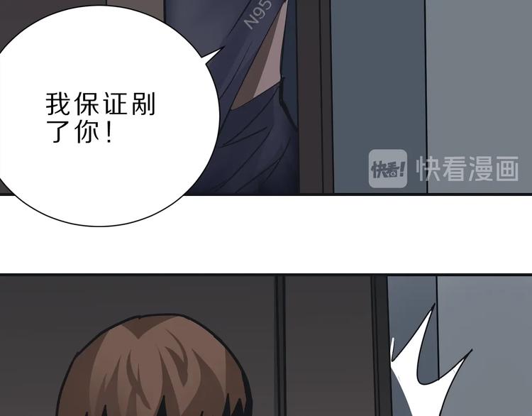 第106话   地下室0257