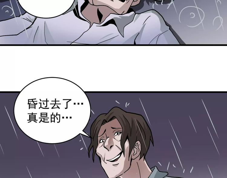第28话 主持正义？27