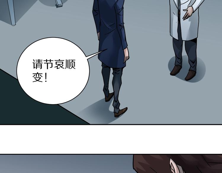 第100话  倒霉蛋？！30