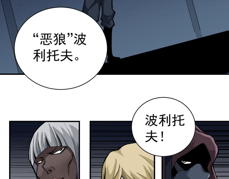 第39话 身份骇人13