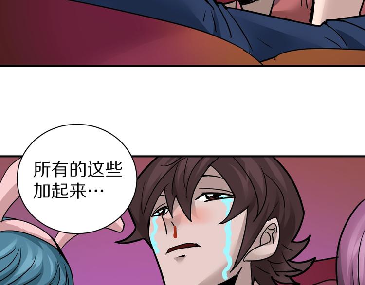 第96话  富豪的奢侈生活95