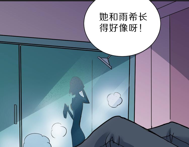 第87话  冷漠与偏执92