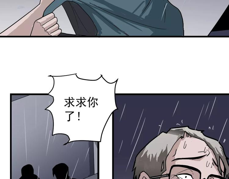 第28话 主持正义？22