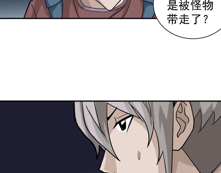 第43话 虫穴32