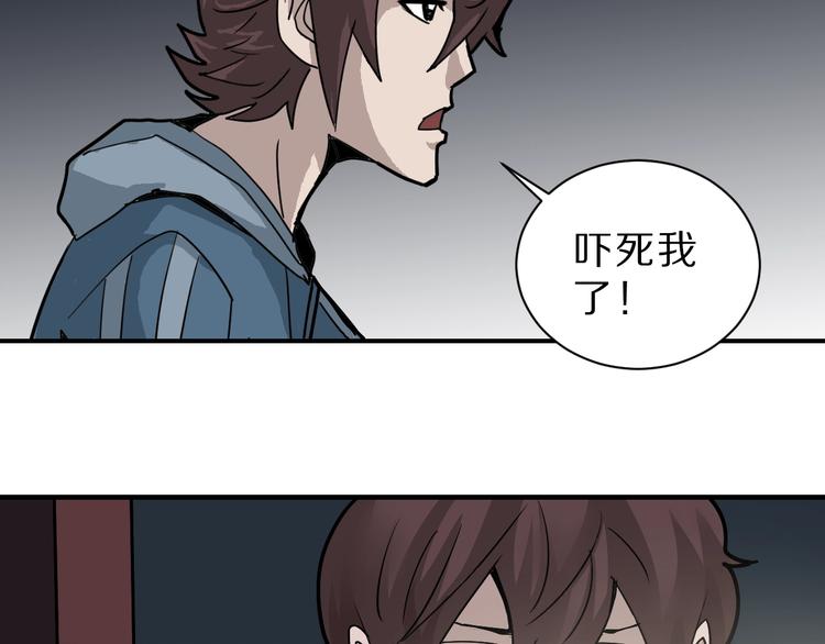 第88话  深夜潜入96