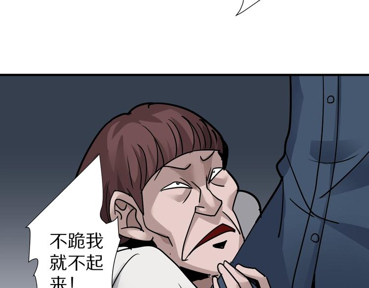第111话  地下室0753