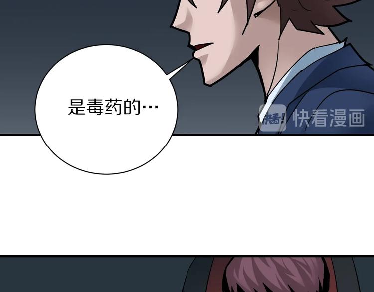 第100话  倒霉蛋？！69