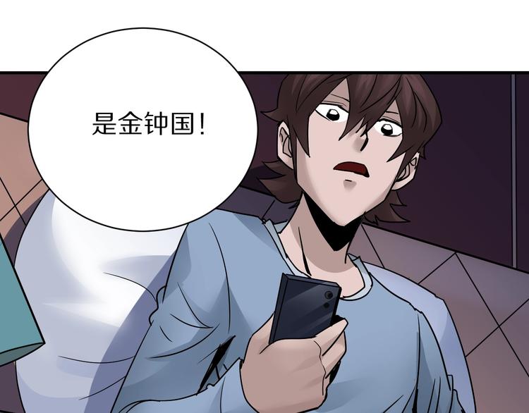第101话  真相暴露？40