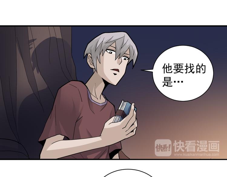第46话 绝密之书14