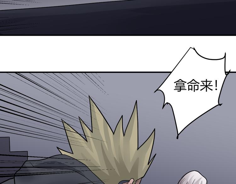第61话 甄选之印56