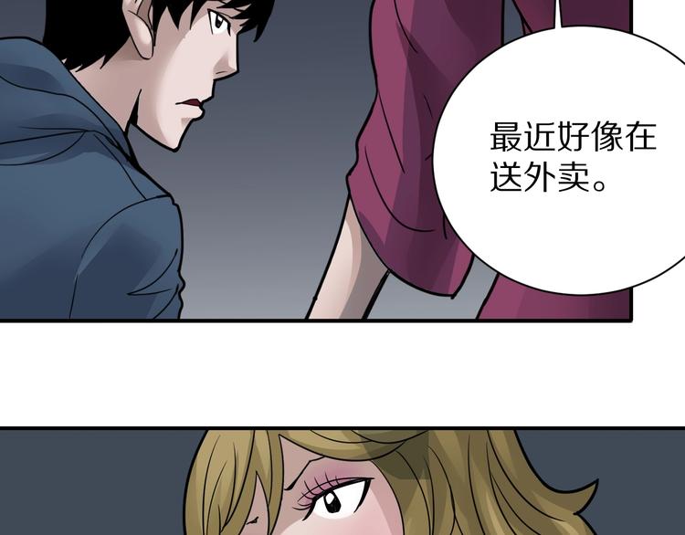 第107话  地下室0368