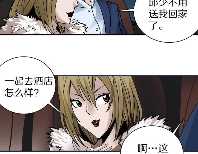 第98话  解救14